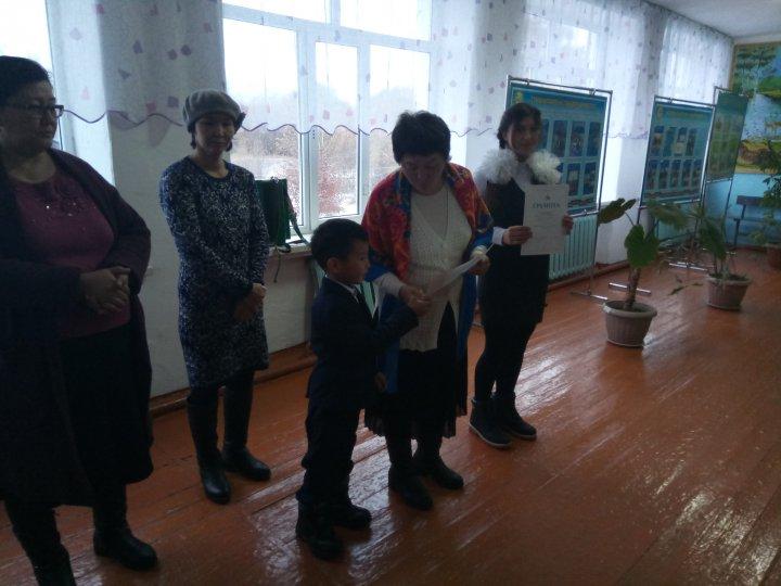 "Айналайын" олимпиадасы