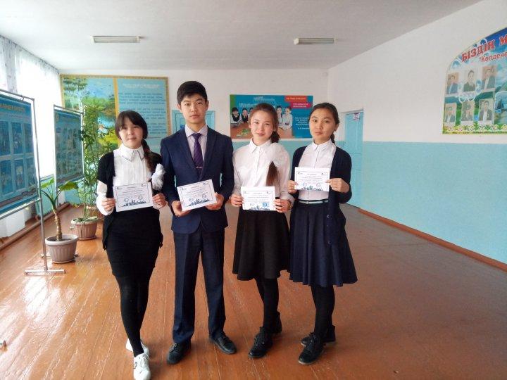Олимпиада