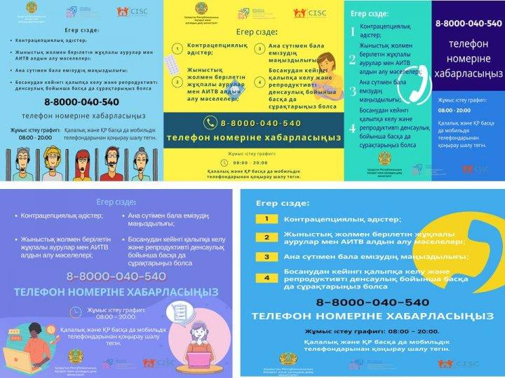 Жыныстық жолмен берілетін жұқпалы аурулармен АИТВ алдын-алу мәселелері
