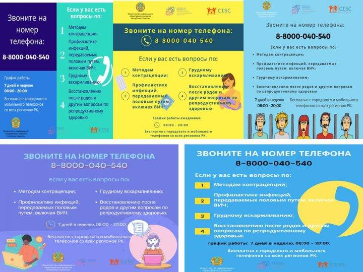Профилактика инфекций, передаваемых половым путем, включая ВИЧ