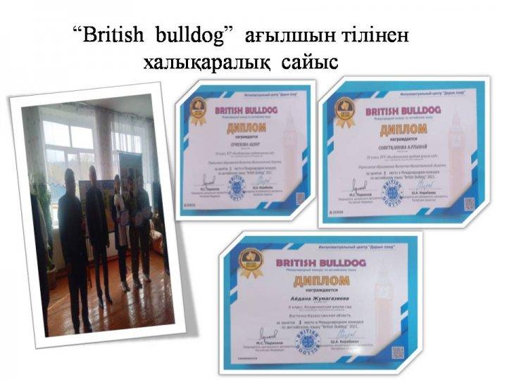 "British  bulldog" ағылшын тілінен халықаралық сайыс жеңімпаздары