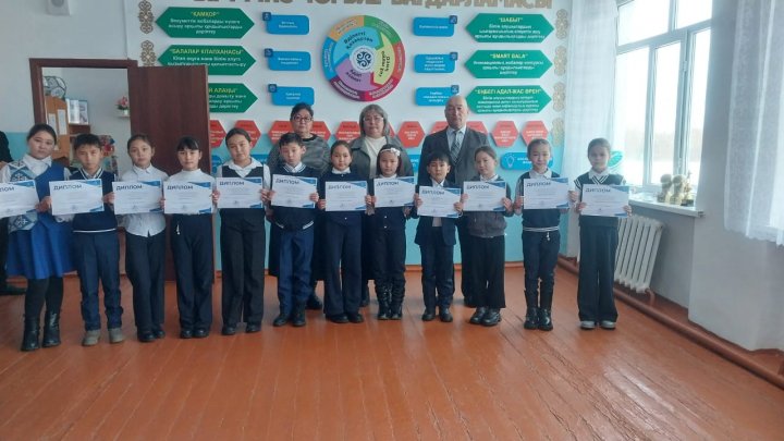 "Мың бала"республикалық олимпиадасының жүлдегерлері